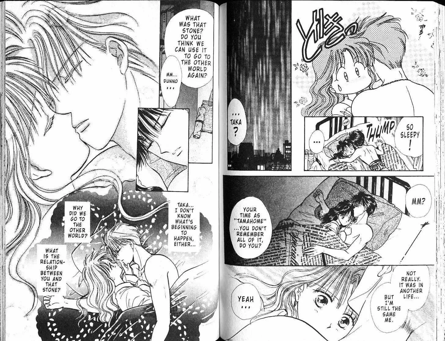 Fushigi Yuugi - Page 60