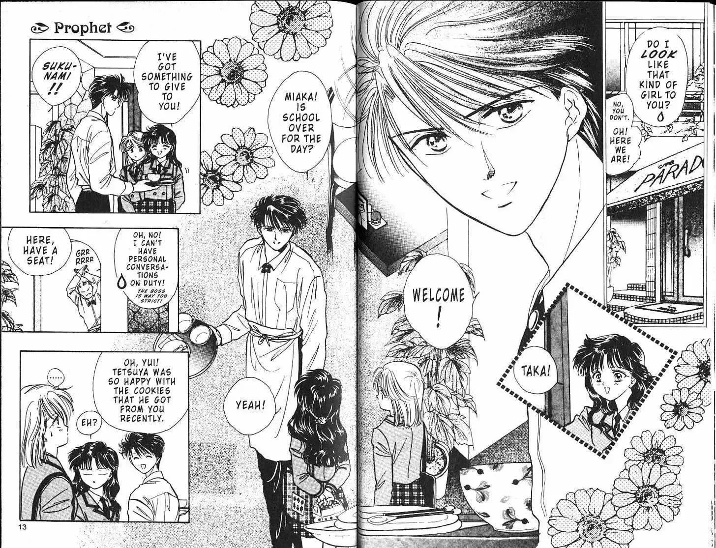 Fushigi Yuugi - Page 7