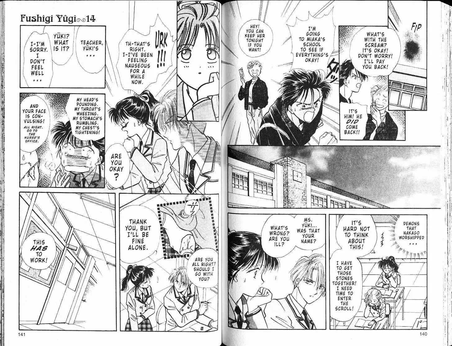 Fushigi Yuugi - Page 71