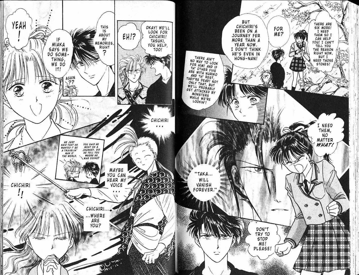 Fushigi Yuugi - Page 74