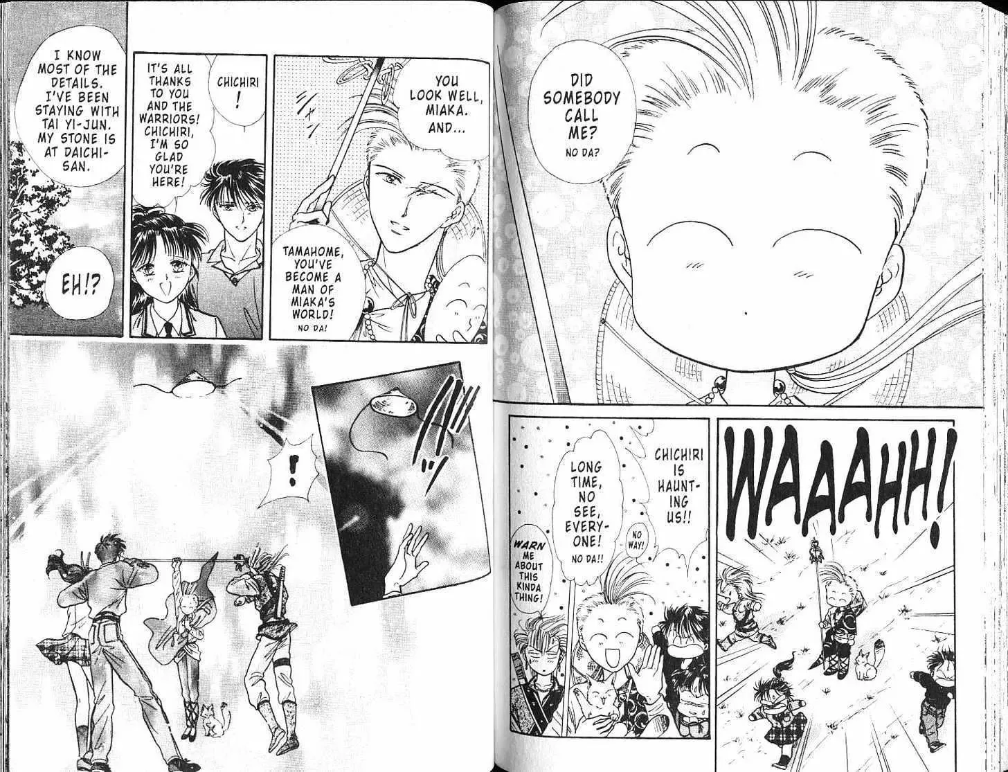 Fushigi Yuugi - Page 75