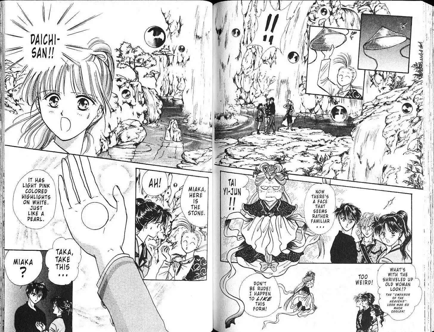 Fushigi Yuugi - Page 76