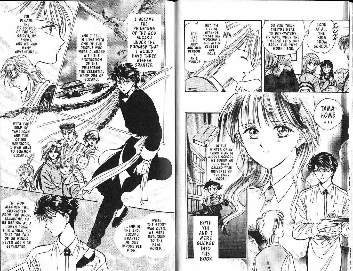 Fushigi Yuugi - Page 8