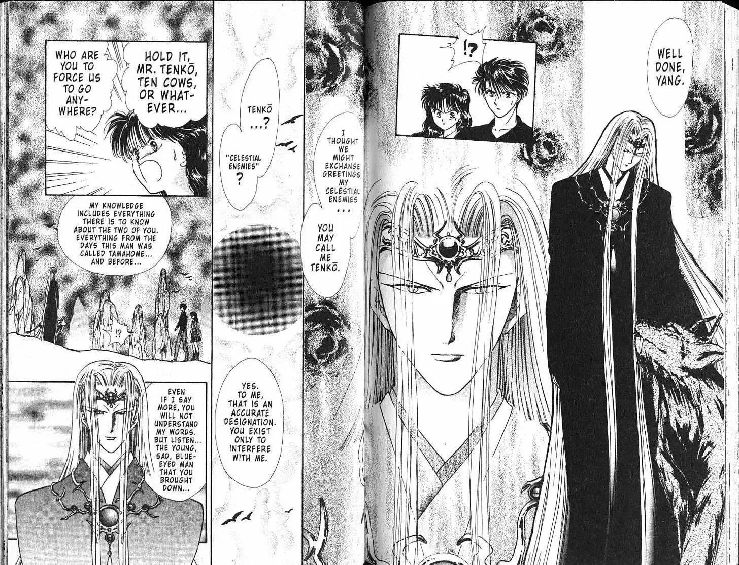 Fushigi Yuugi - Page 82