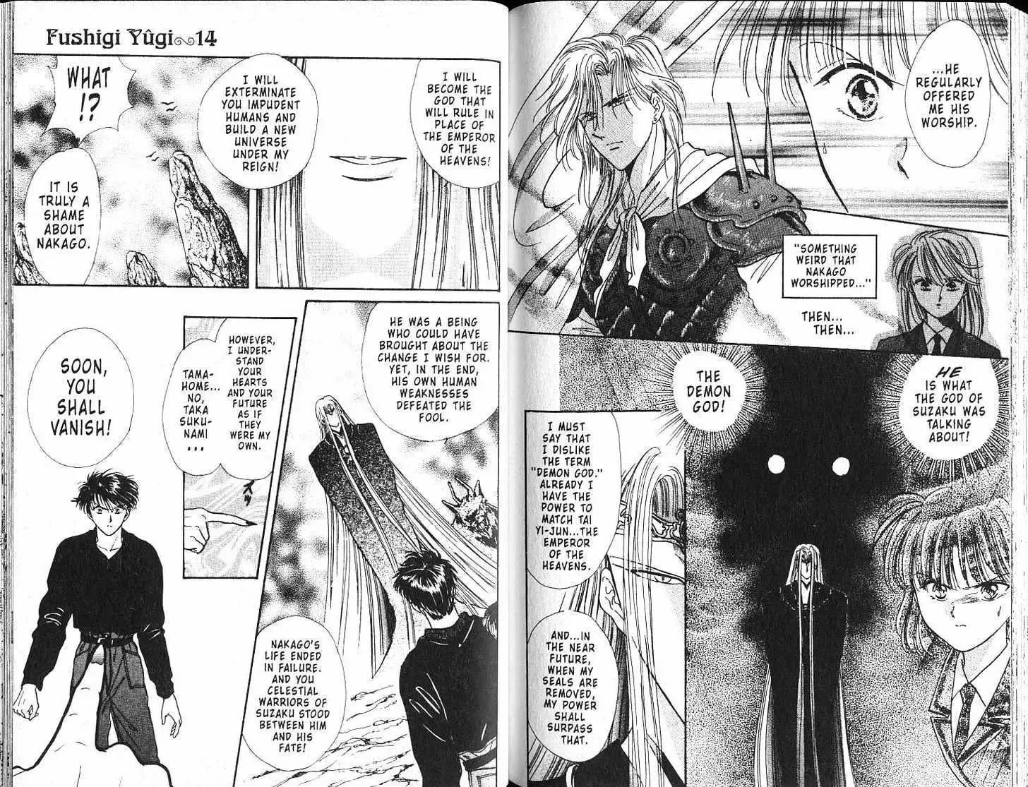 Fushigi Yuugi - Page 83