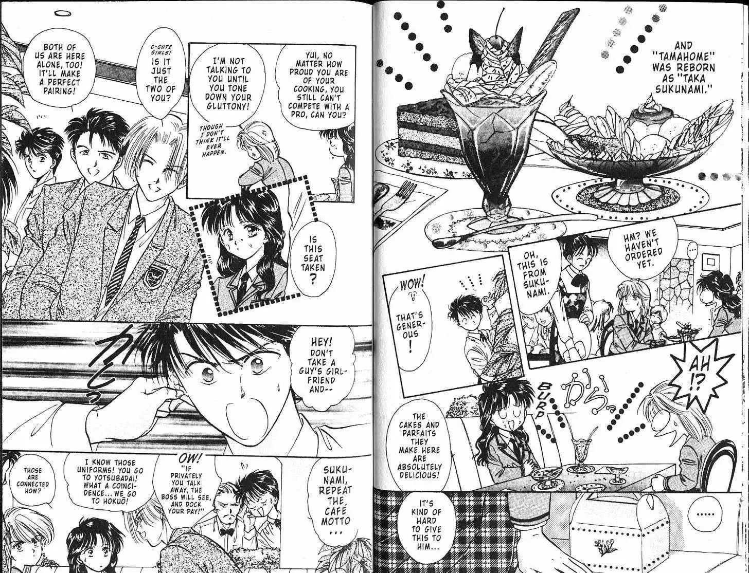 Fushigi Yuugi - Page 9