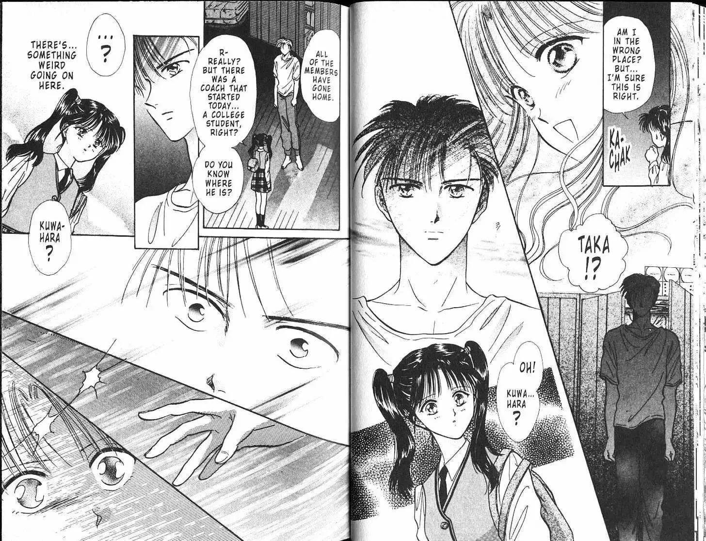 Fushigi Yuugi - Page 17