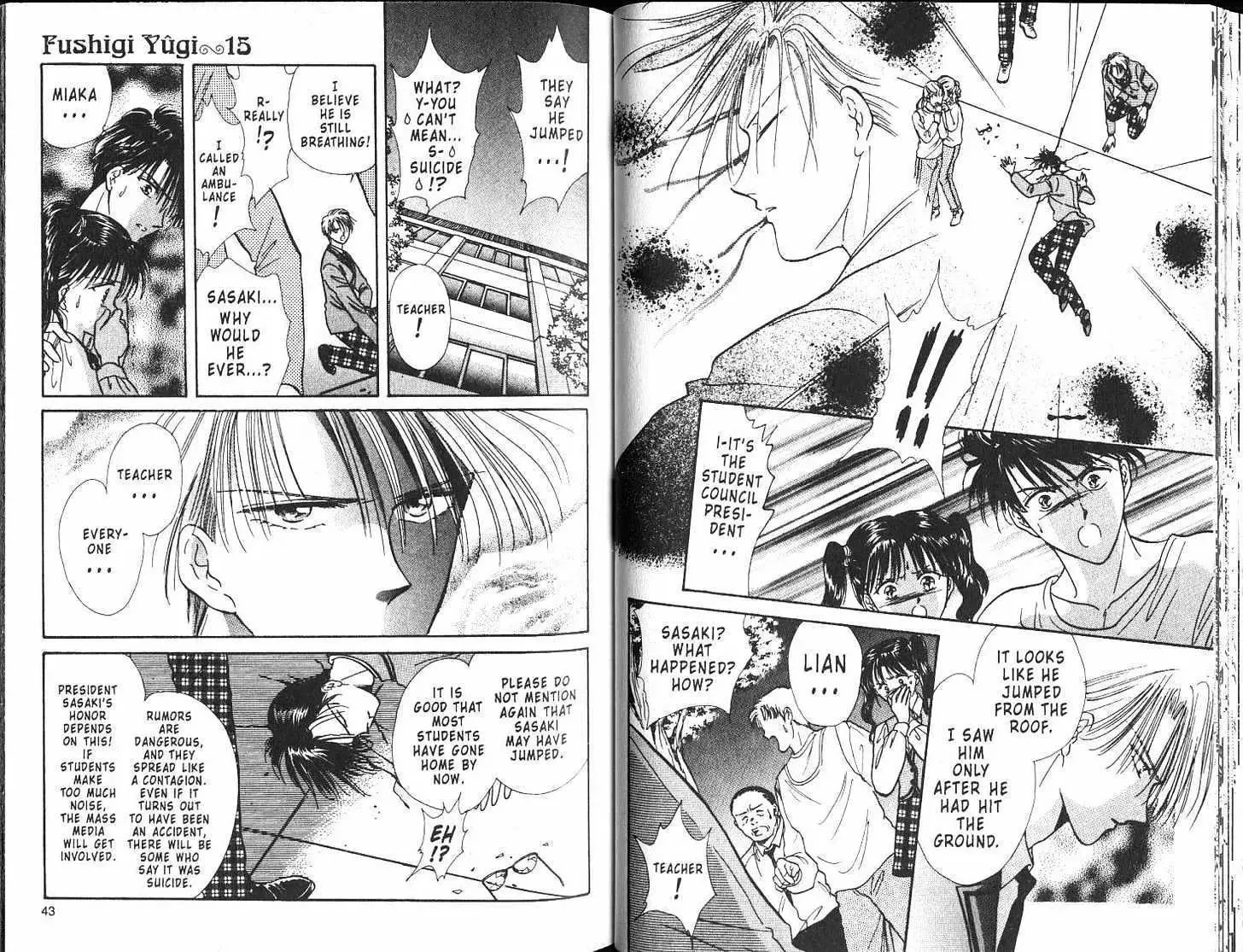 Fushigi Yuugi - Page 25