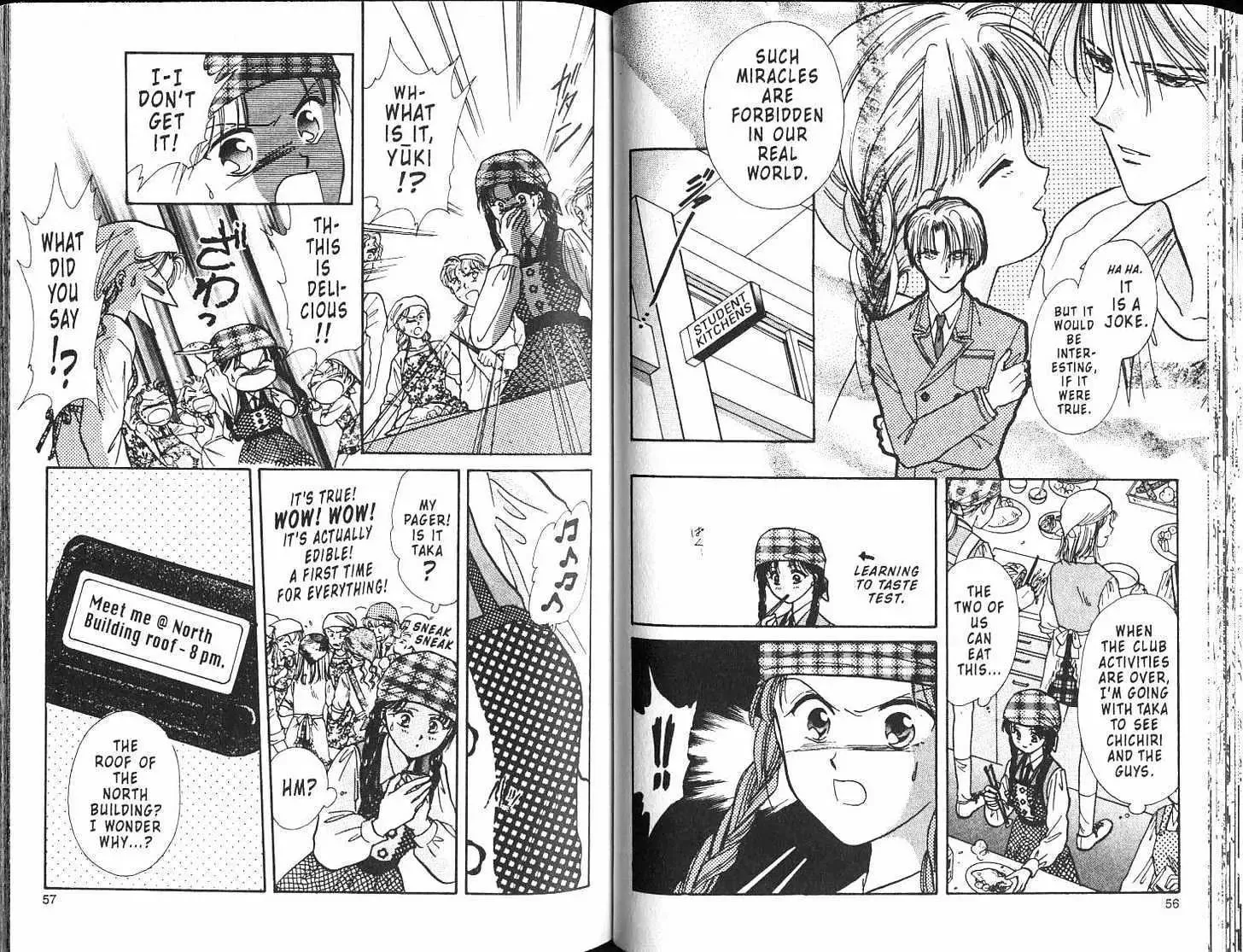 Fushigi Yuugi - Page 32