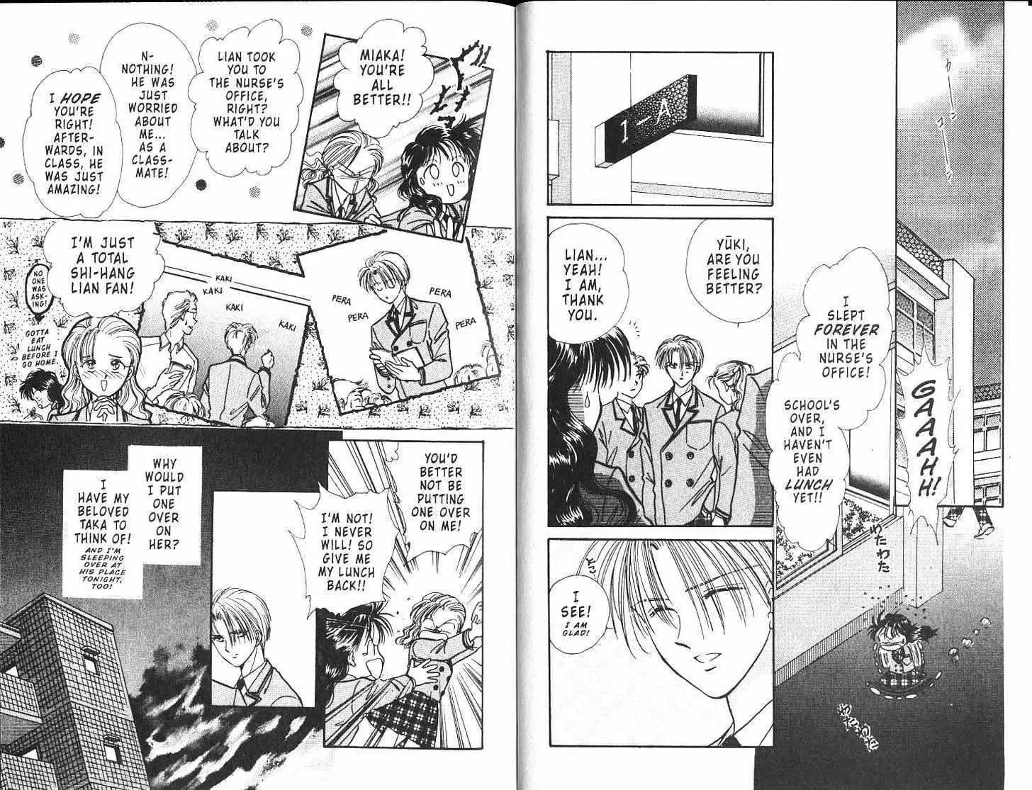 Fushigi Yuugi - Page 4