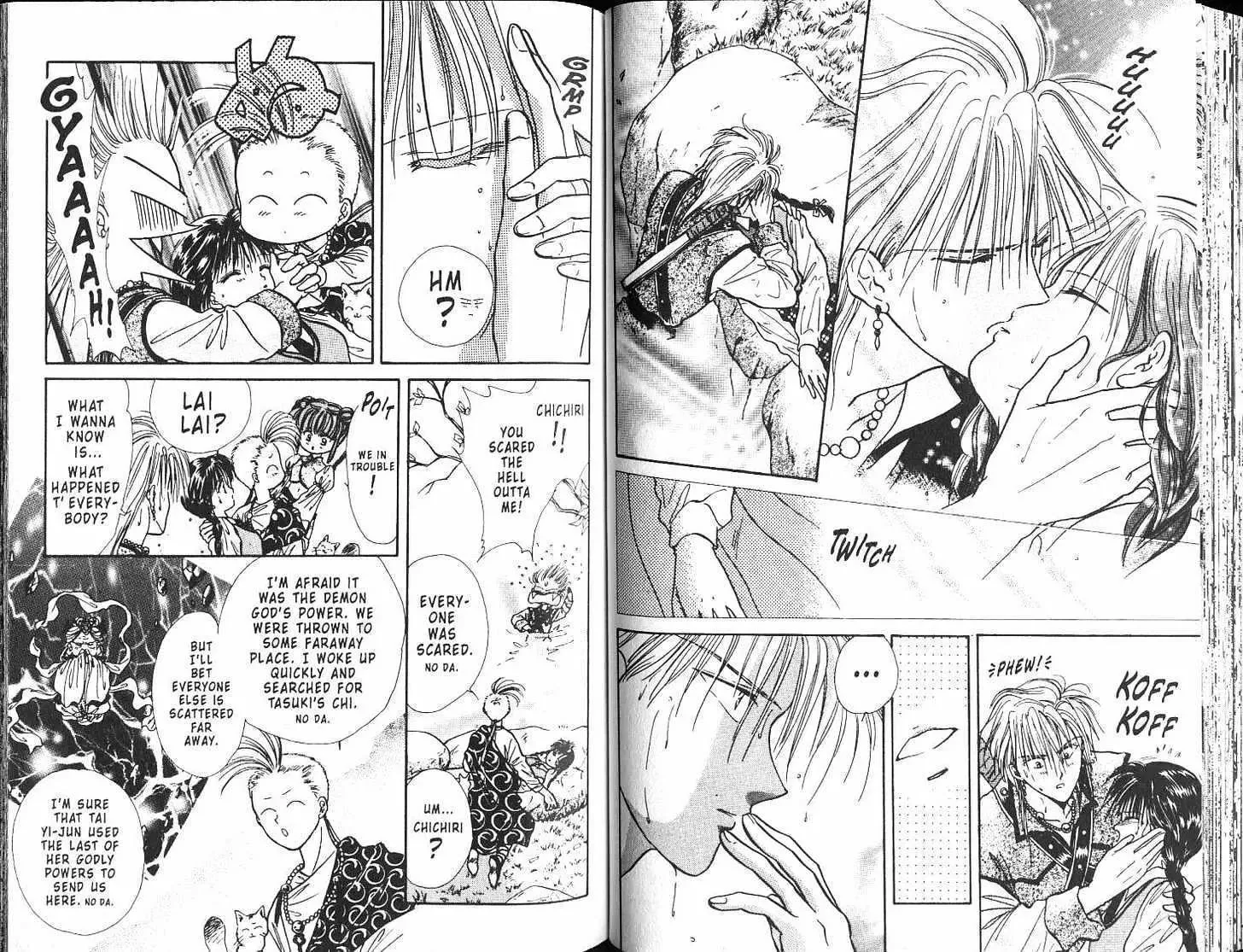 Fushigi Yuugi - Page 42