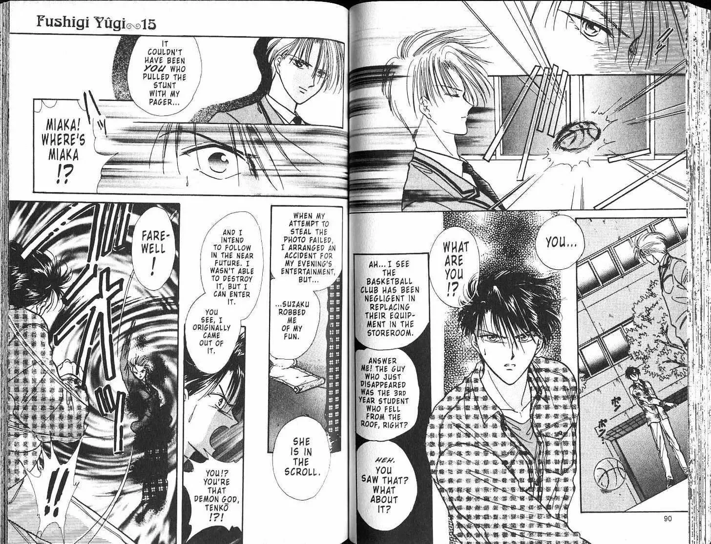 Fushigi Yuugi - Page 49