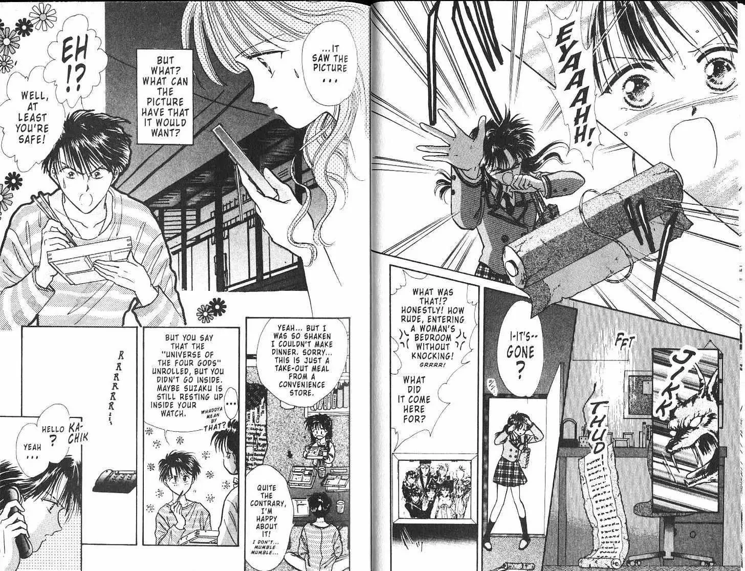 Fushigi Yuugi - Page 6