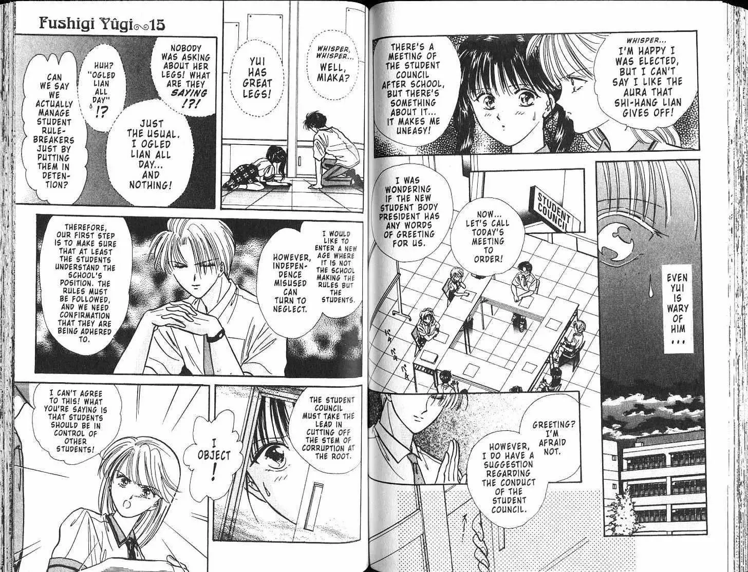 Fushigi Yuugi - Page 64