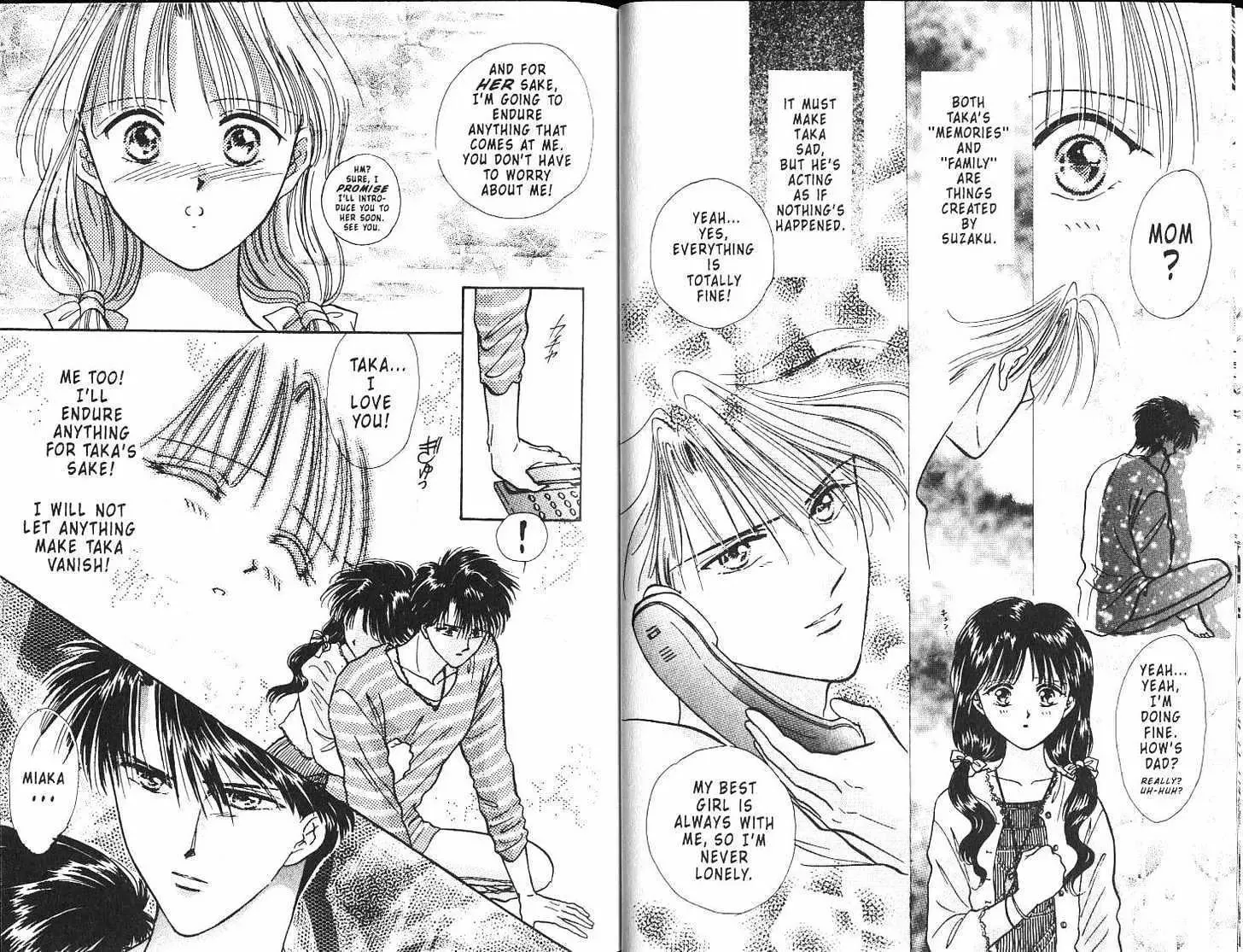 Fushigi Yuugi - Page 7