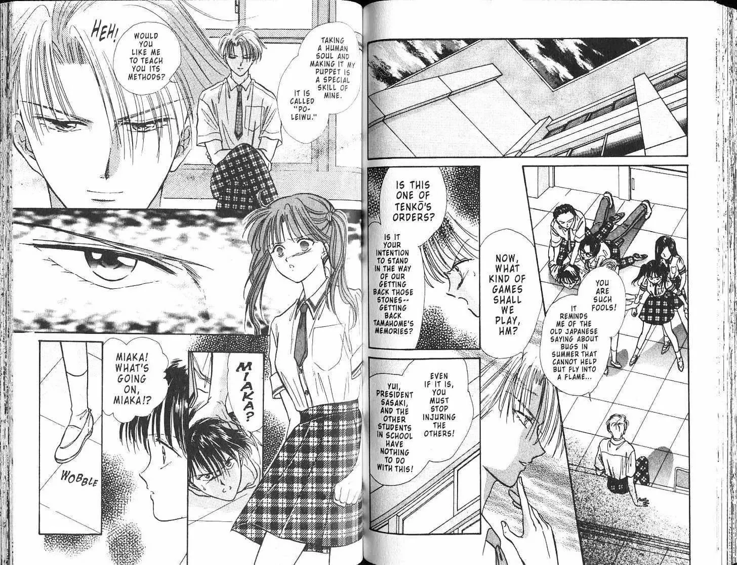 Fushigi Yuugi - Page 71