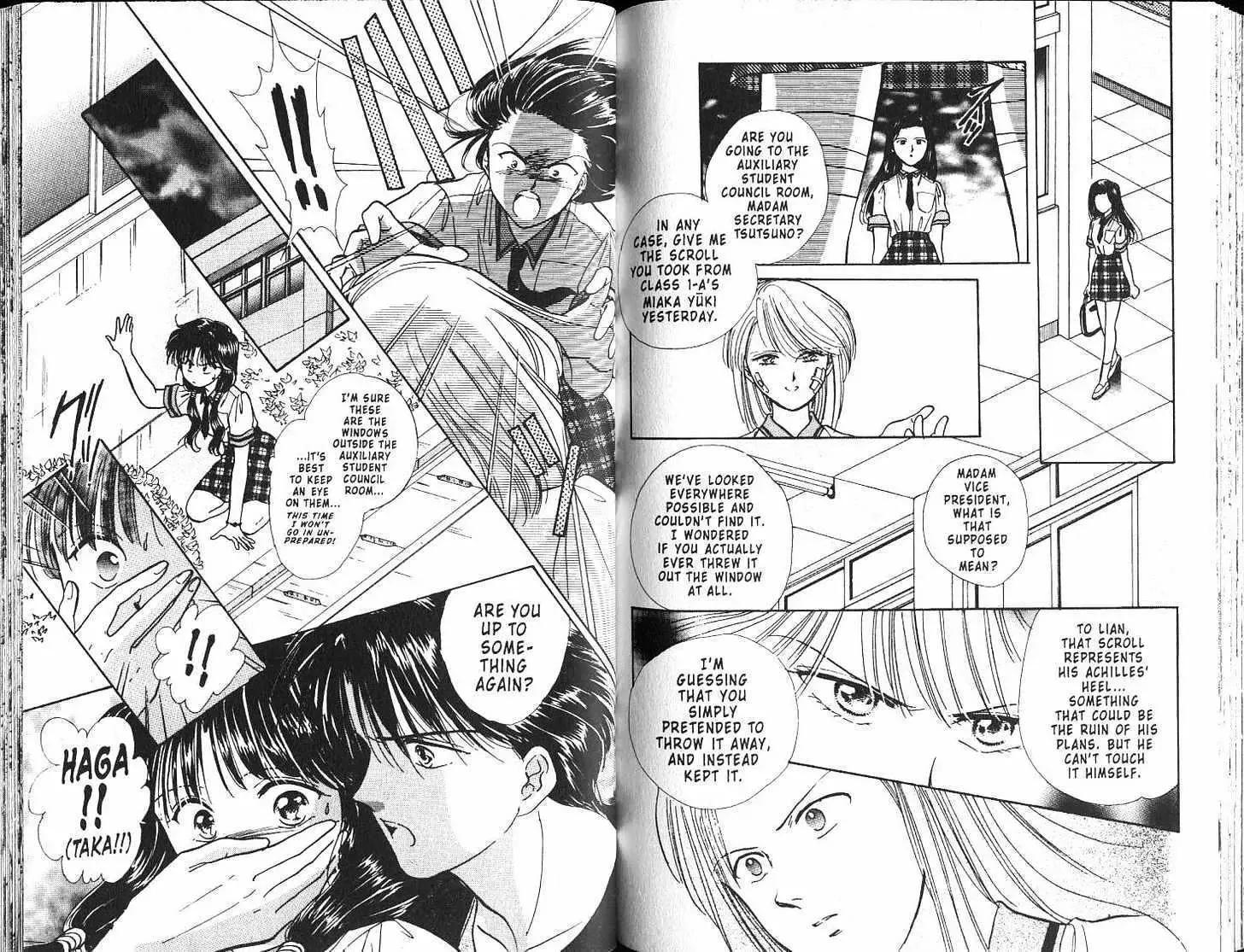 Fushigi Yuugi - Page 82