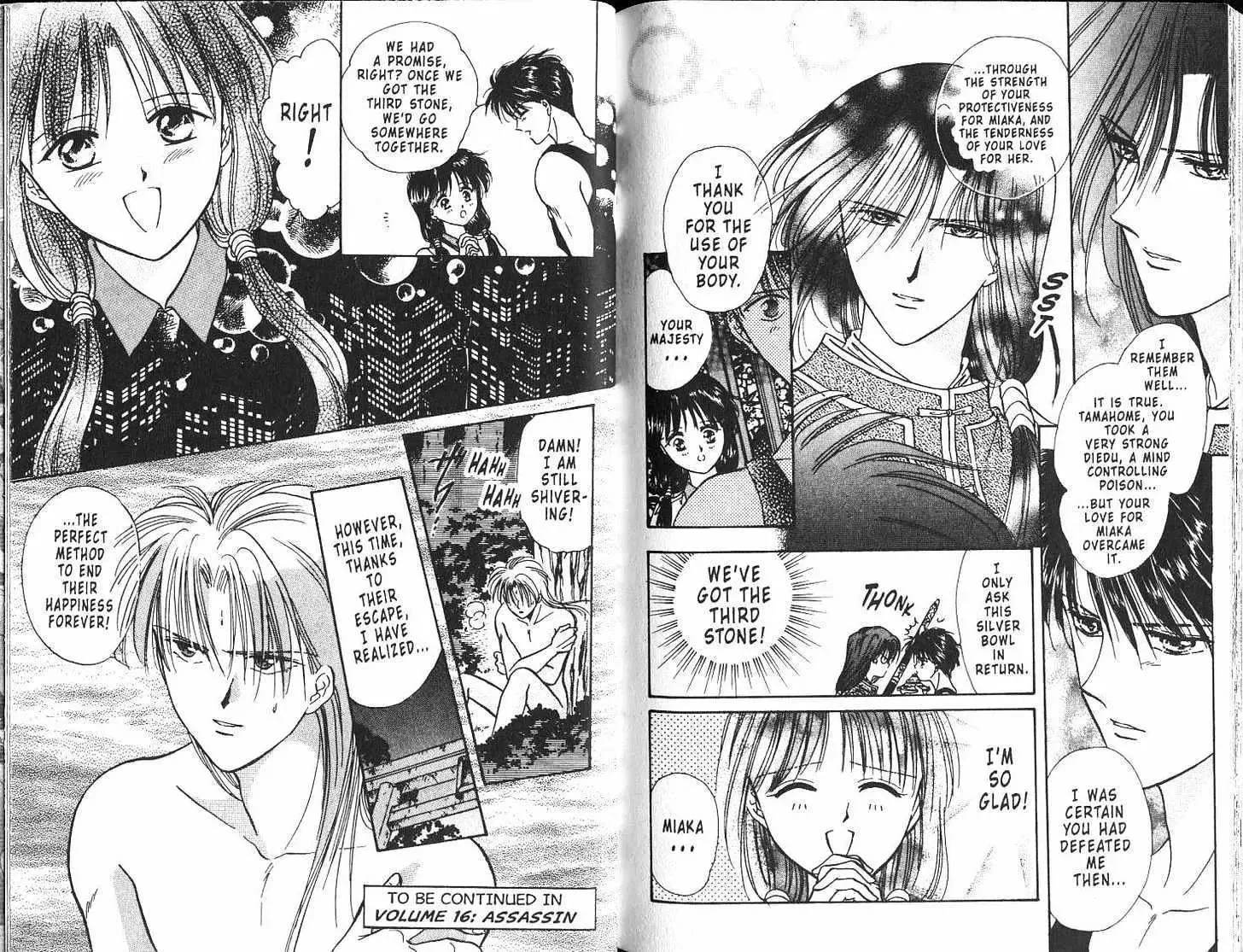 Fushigi Yuugi - Page 99