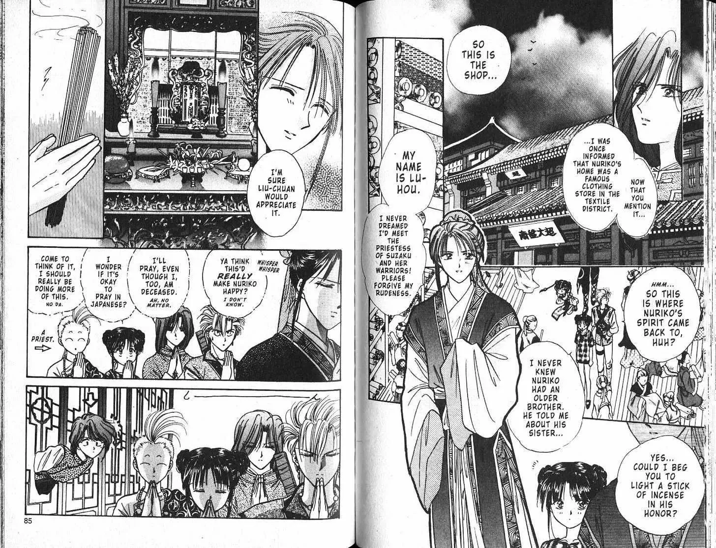 Fushigi Yuugi - Page 44