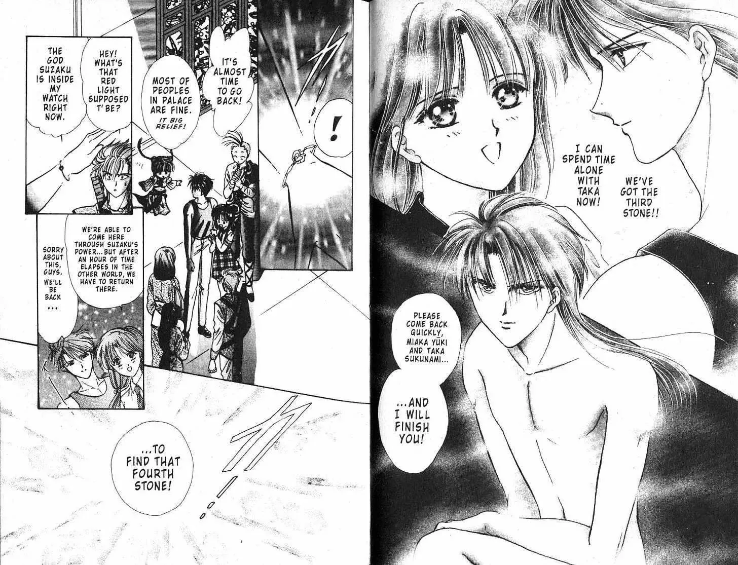 Fushigi Yuugi - Page 5