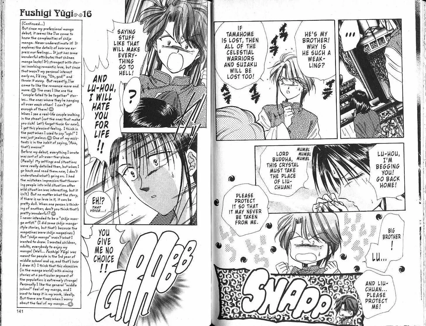 Fushigi Yuugi - Page 72