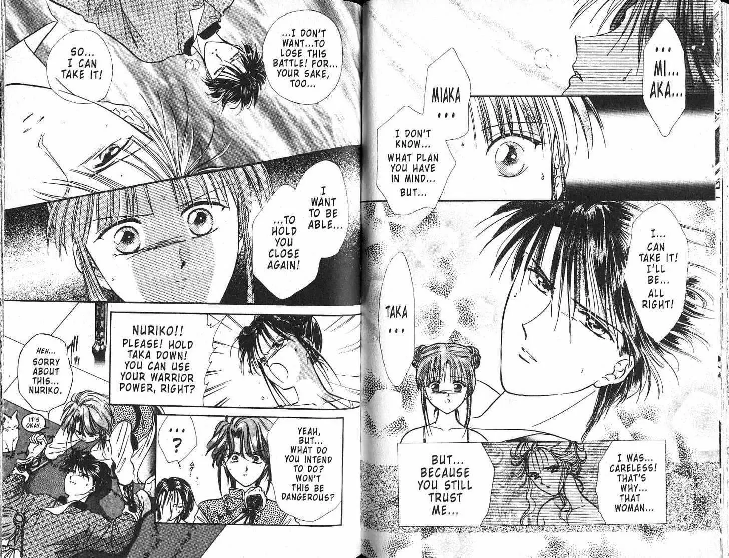 Fushigi Yuugi - Page 76