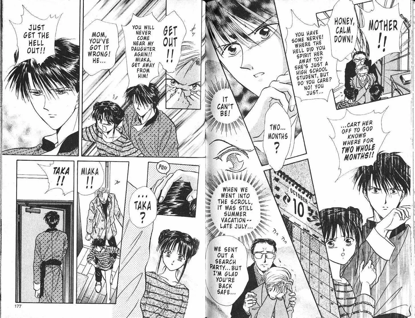 Fushigi Yuugi - Page 90