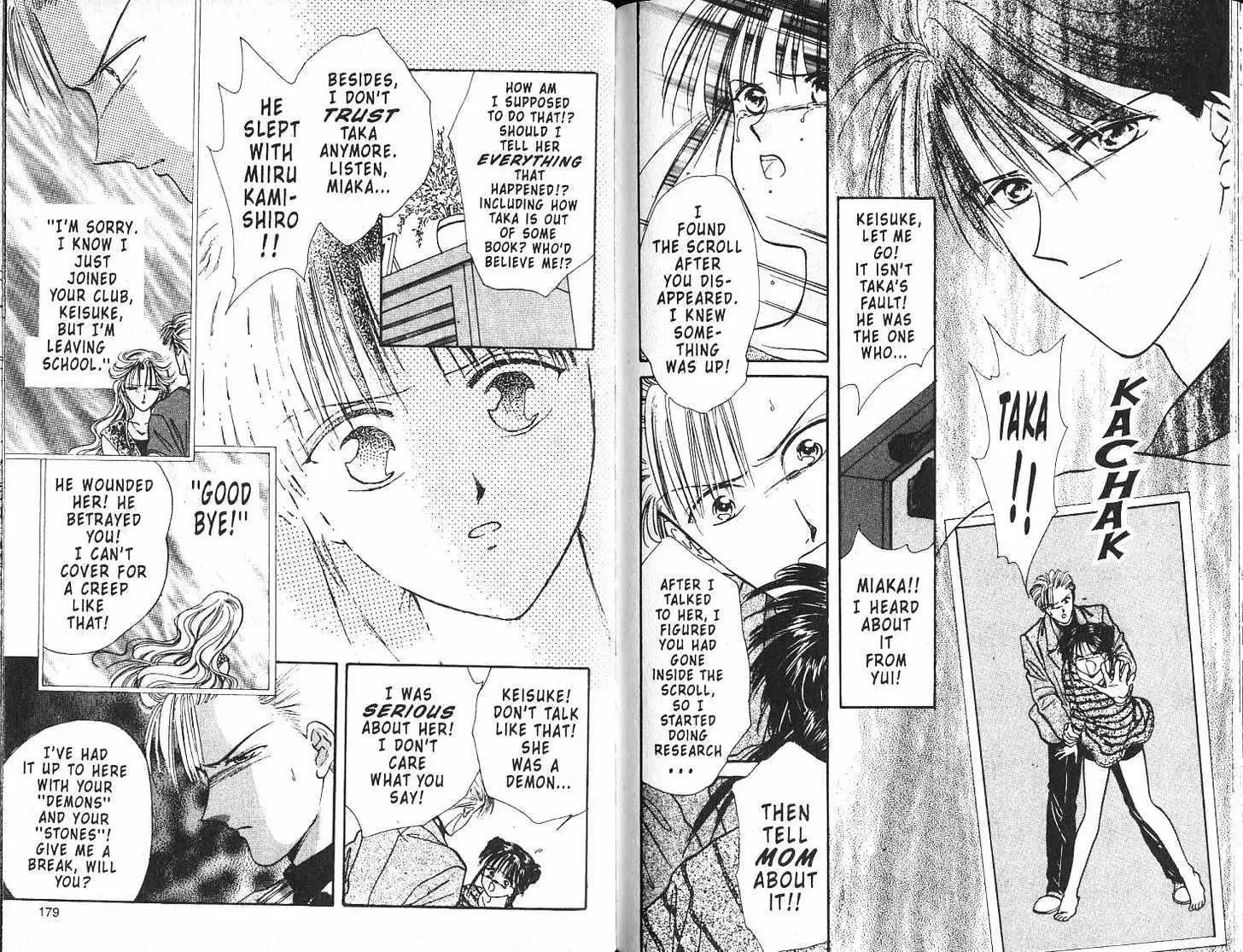 Fushigi Yuugi - Page 91