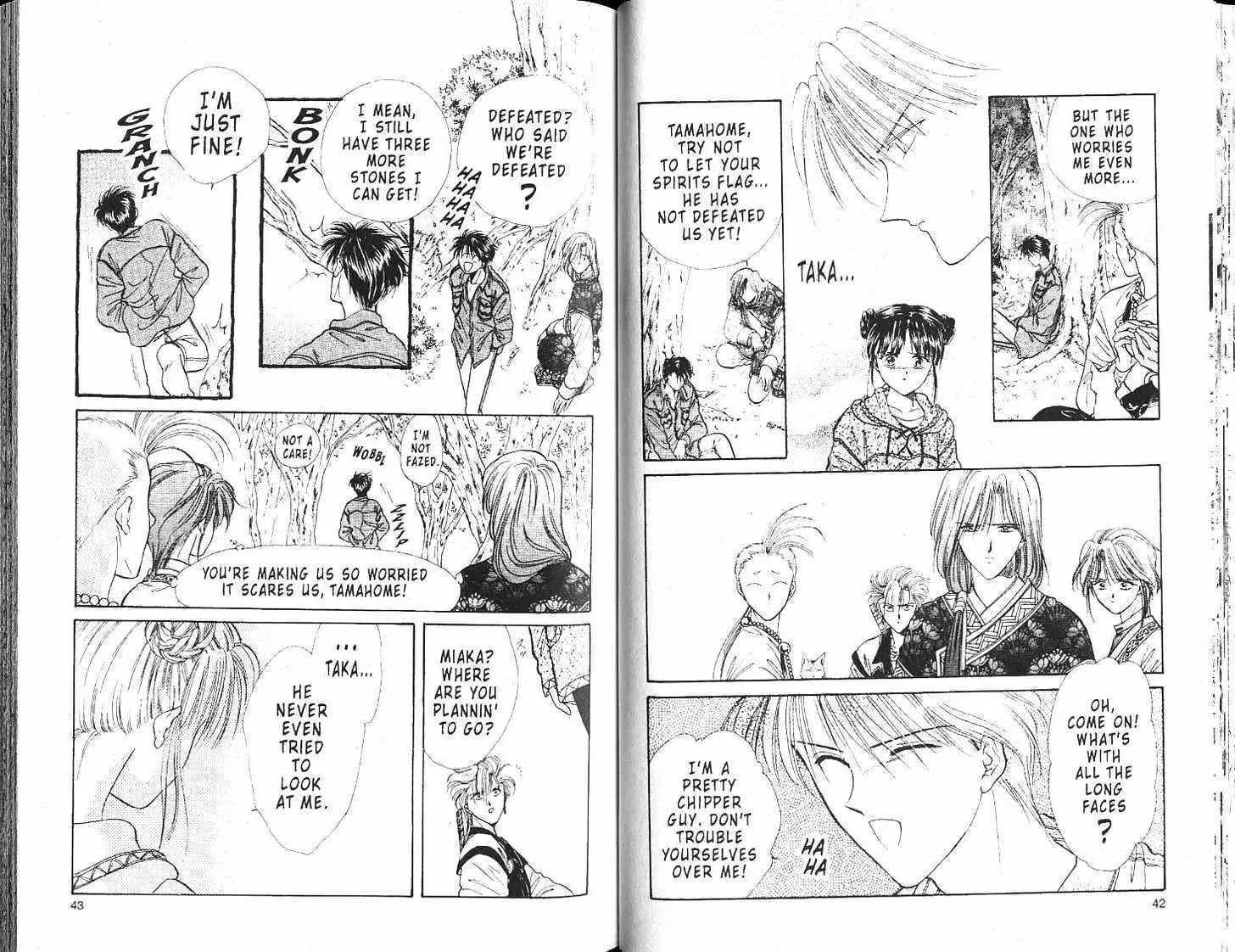 Fushigi Yuugi - Page 29