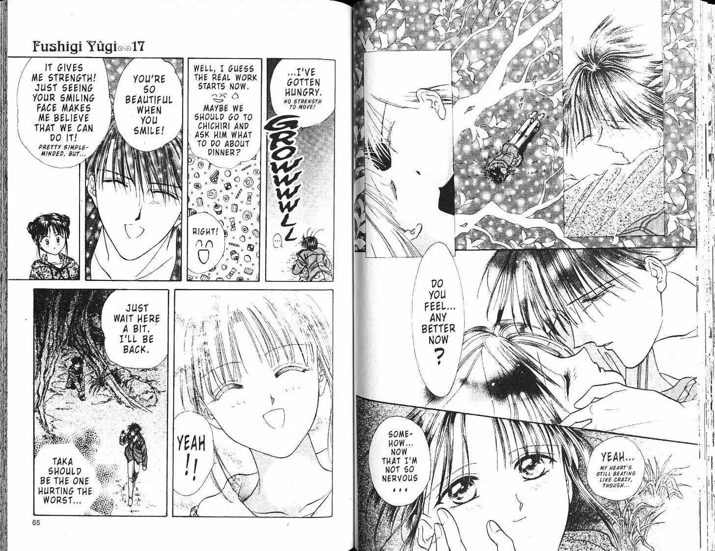 Fushigi Yuugi - Page 40