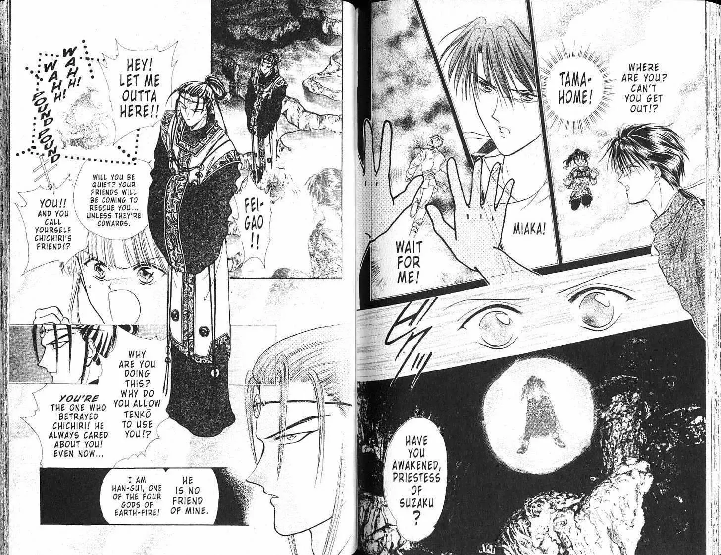 Fushigi Yuugi - Page 81