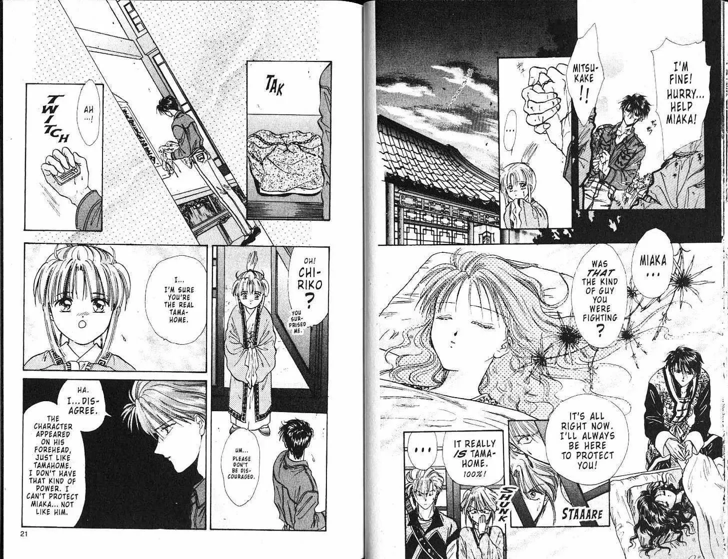 Fushigi Yuugi - Page 11