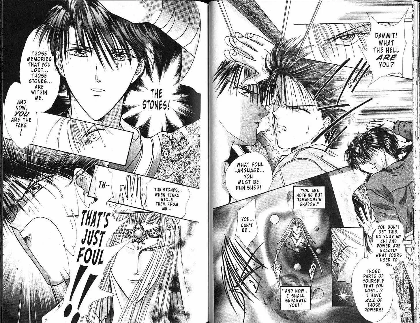 Fushigi Yuugi - Page 19