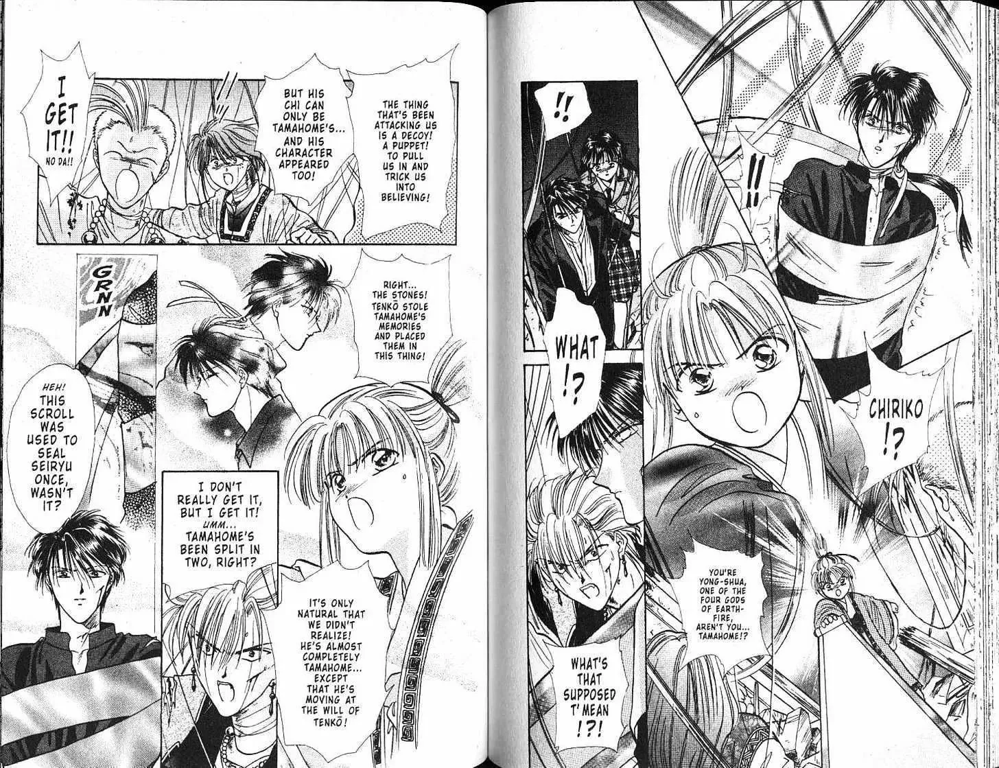 Fushigi Yuugi - Page 49