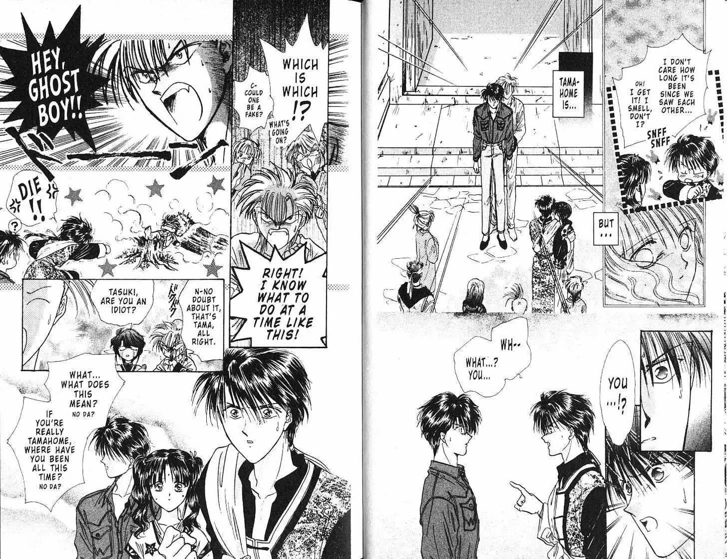 Fushigi Yuugi - Page 5