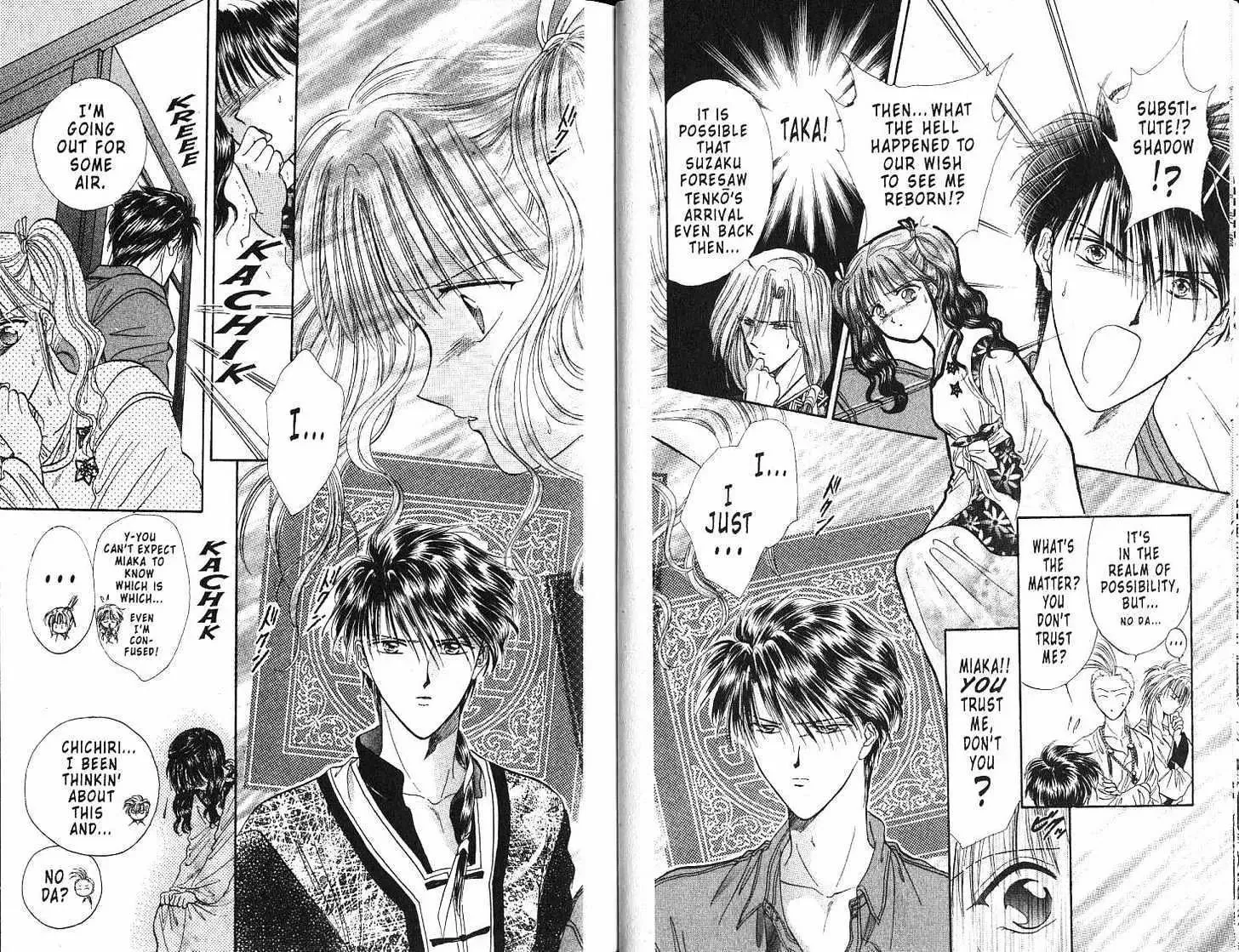 Fushigi Yuugi - Page 7