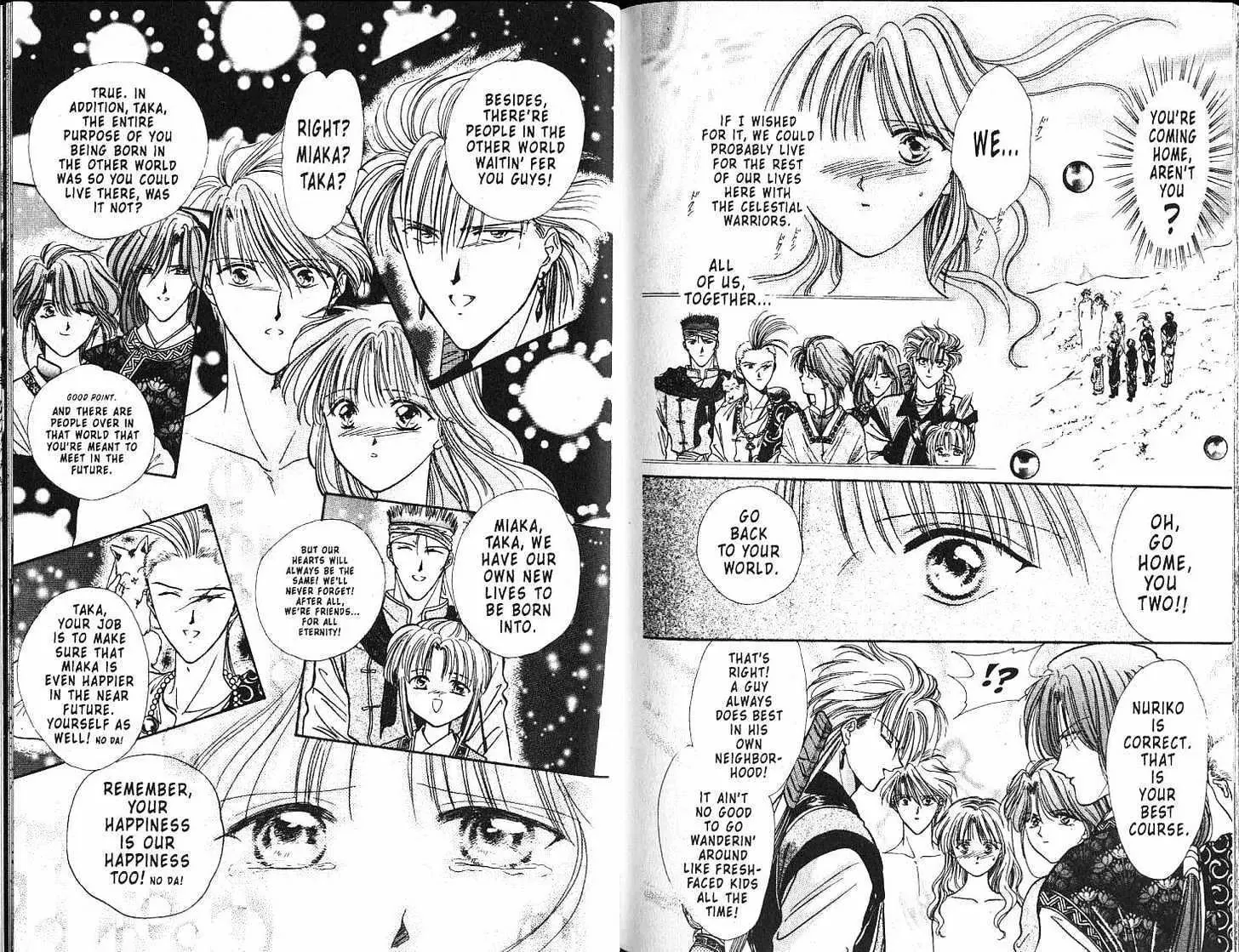 Fushigi Yuugi - Page 91