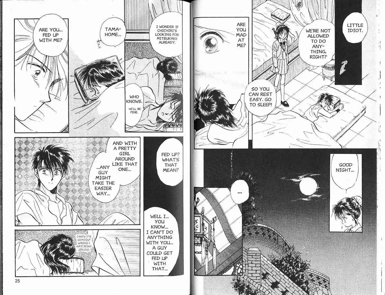 Fushigi Yuugi - Page 13