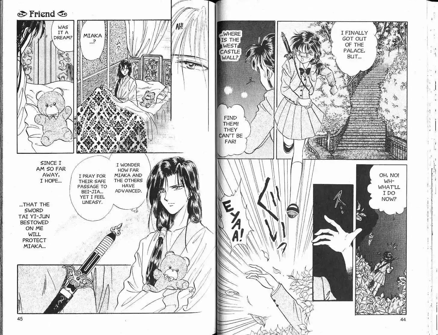 Fushigi Yuugi - Page 23