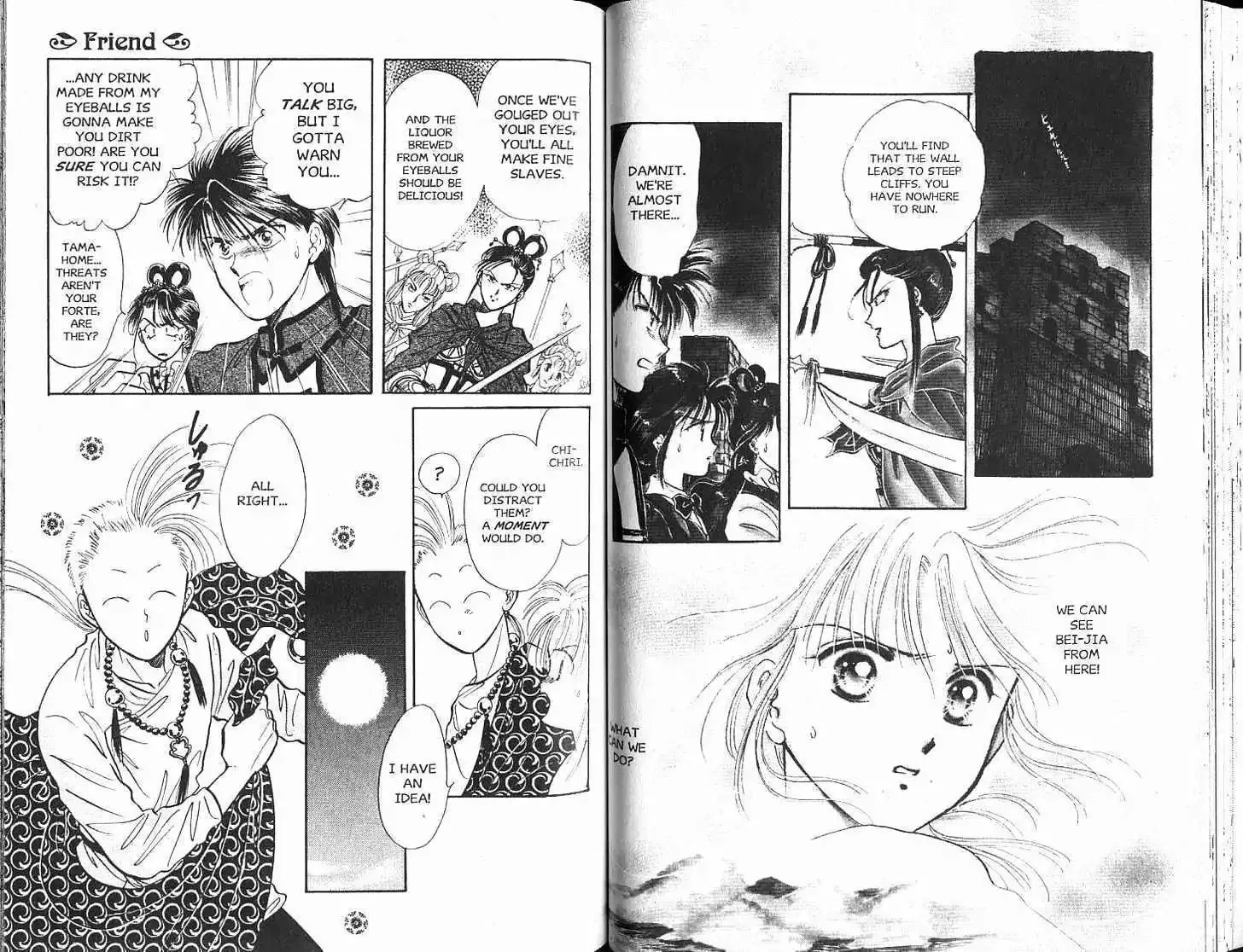 Fushigi Yuugi - Page 34