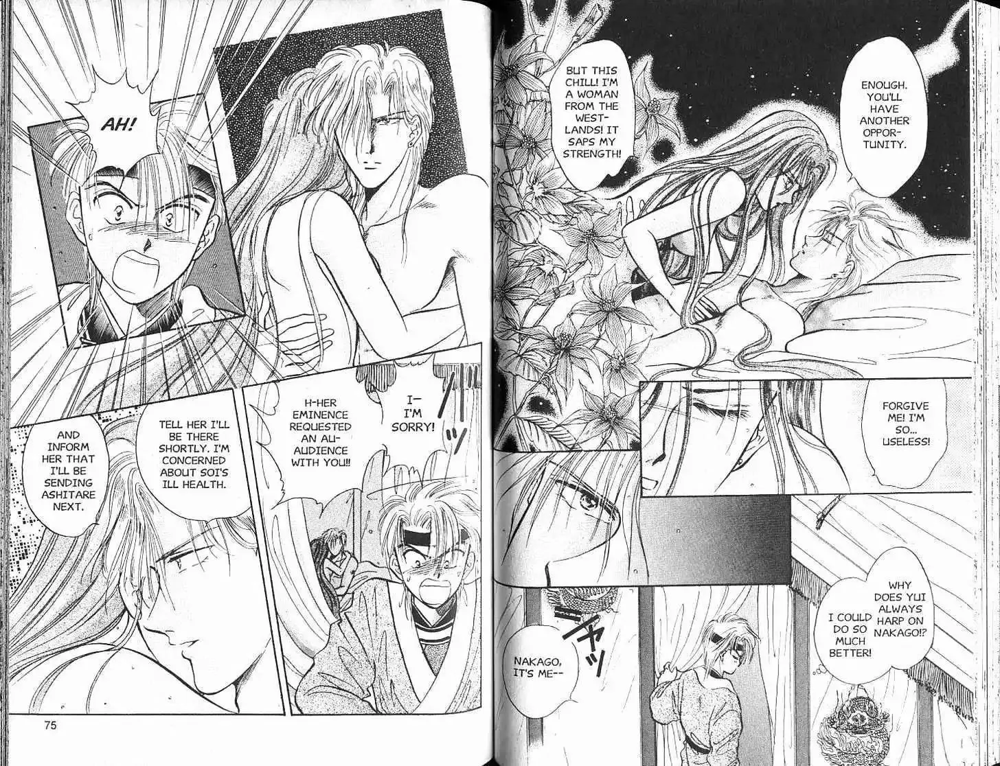 Fushigi Yuugi - Page 38