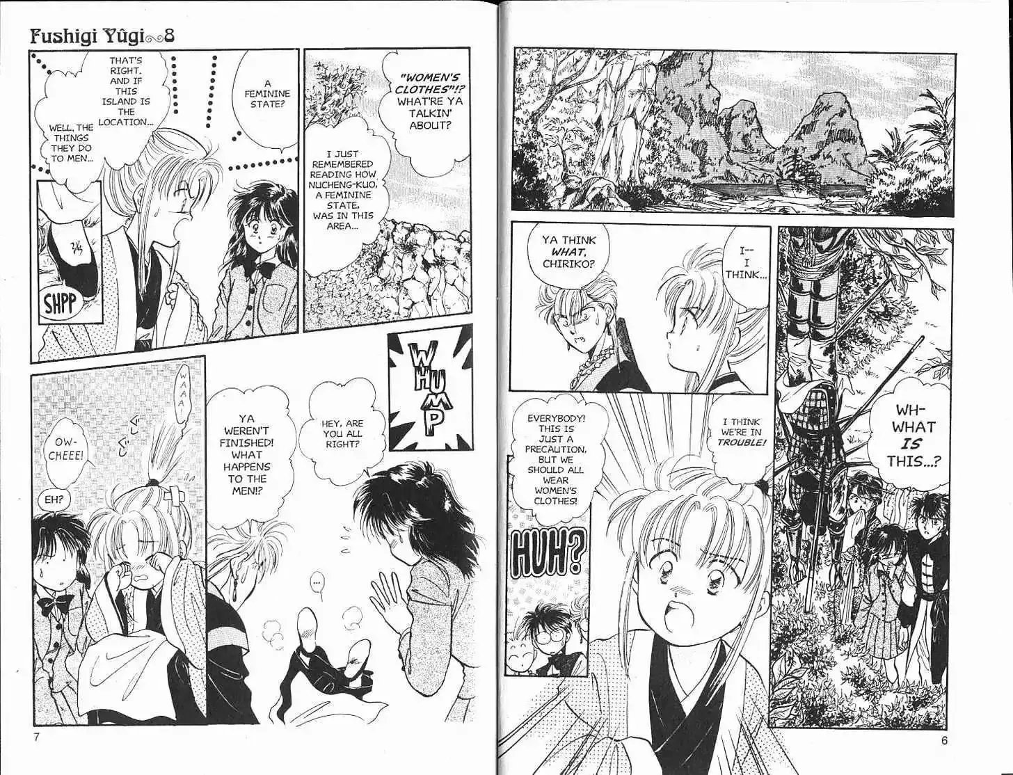 Fushigi Yuugi - Page 4