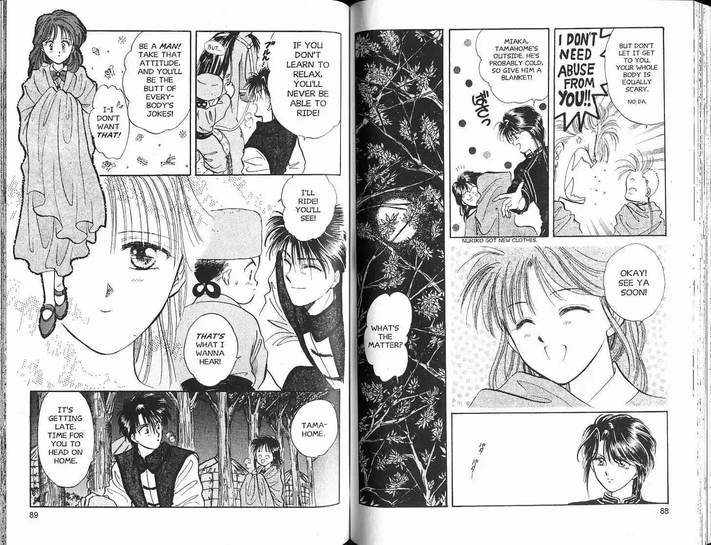 Fushigi Yuugi - Page 45