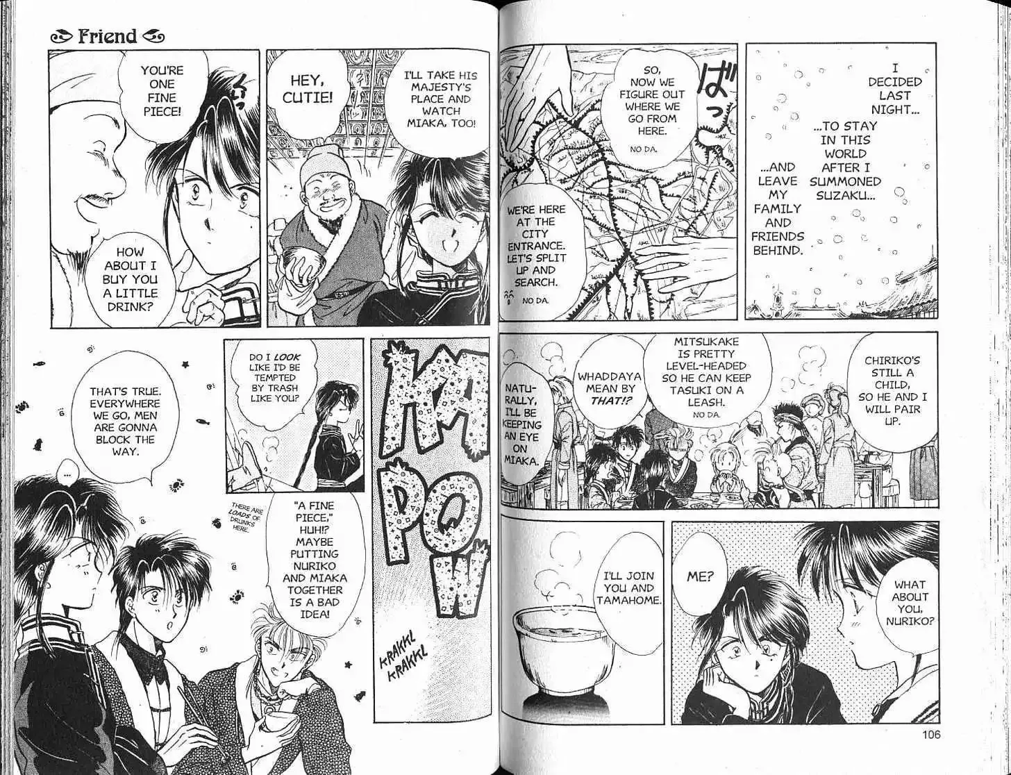 Fushigi Yuugi - Page 54