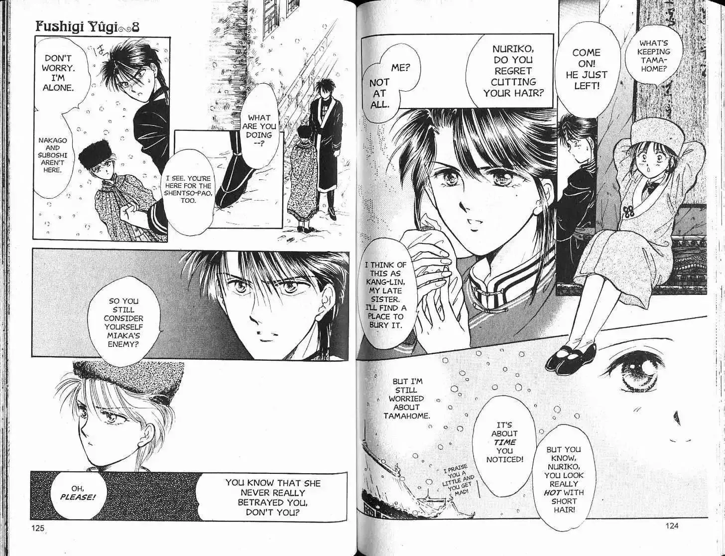 Fushigi Yuugi - Page 63