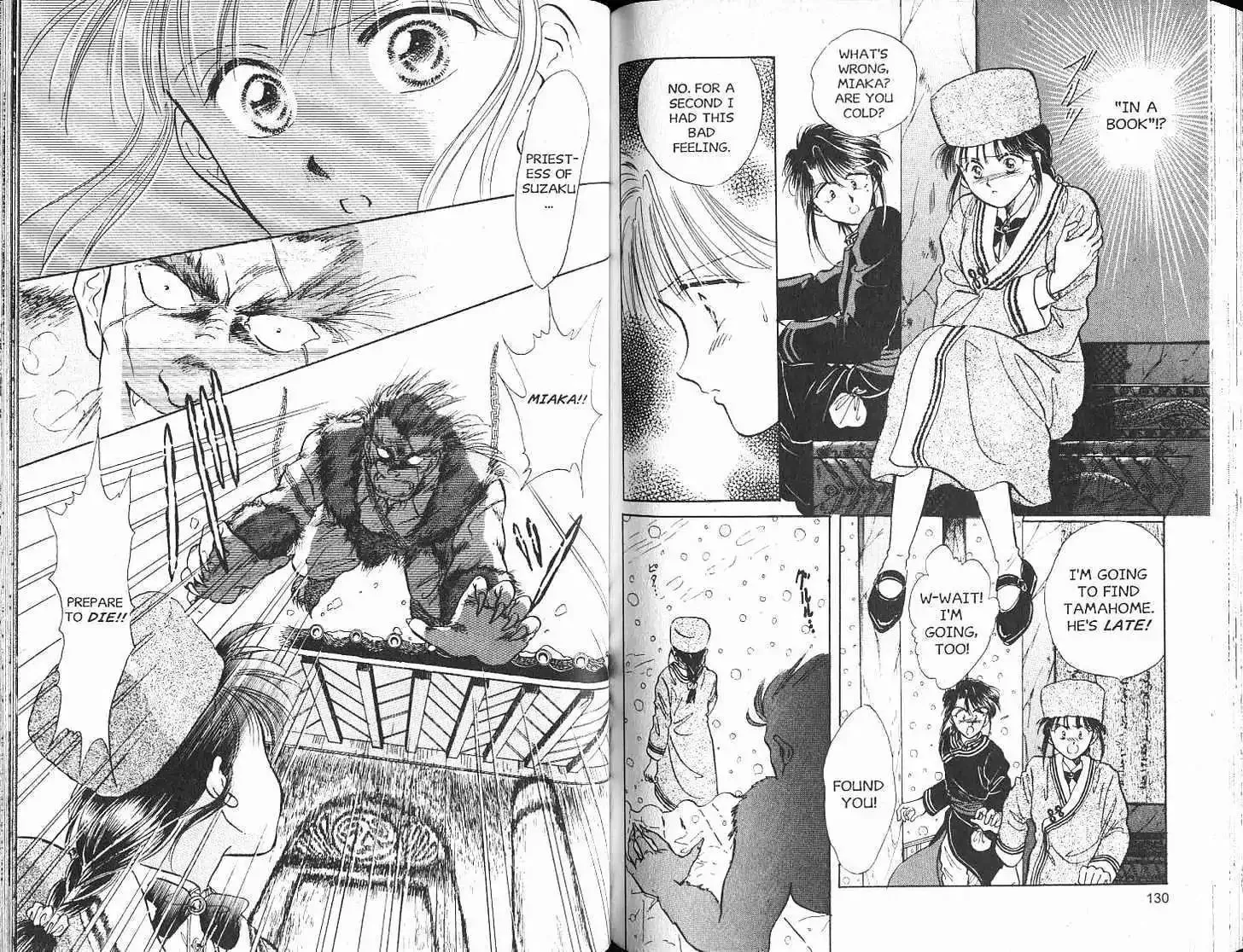 Fushigi Yuugi - Page 66