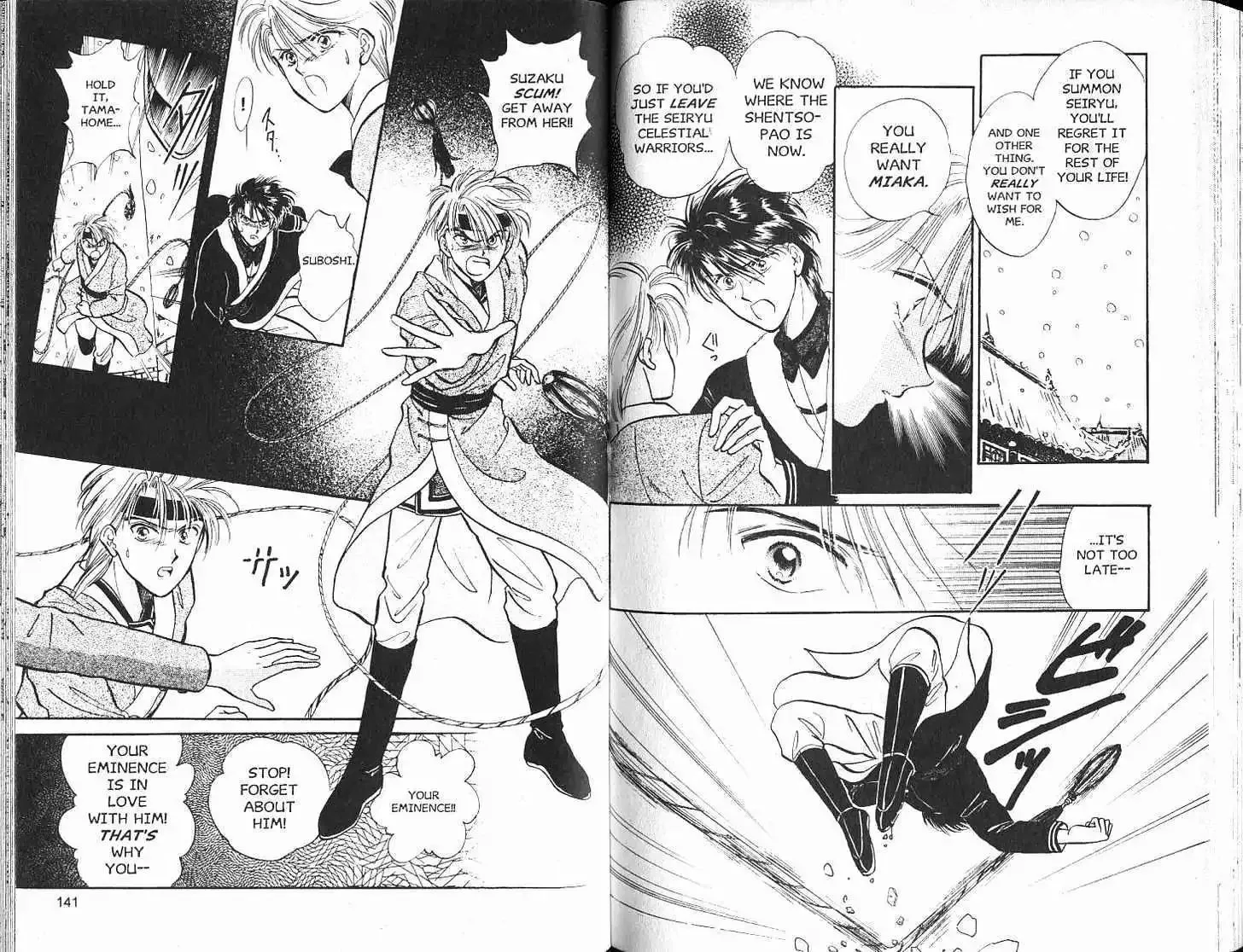 Fushigi Yuugi - Page 71