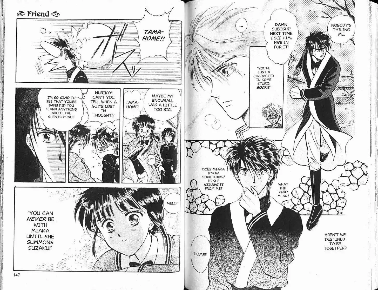 Fushigi Yuugi - Page 74