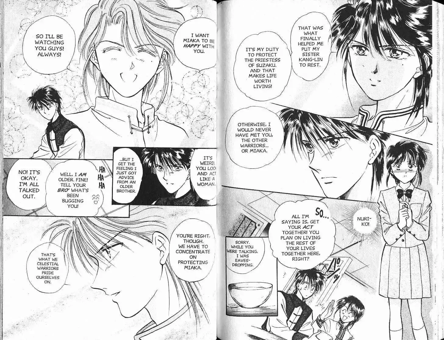 Fushigi Yuugi - Page 79