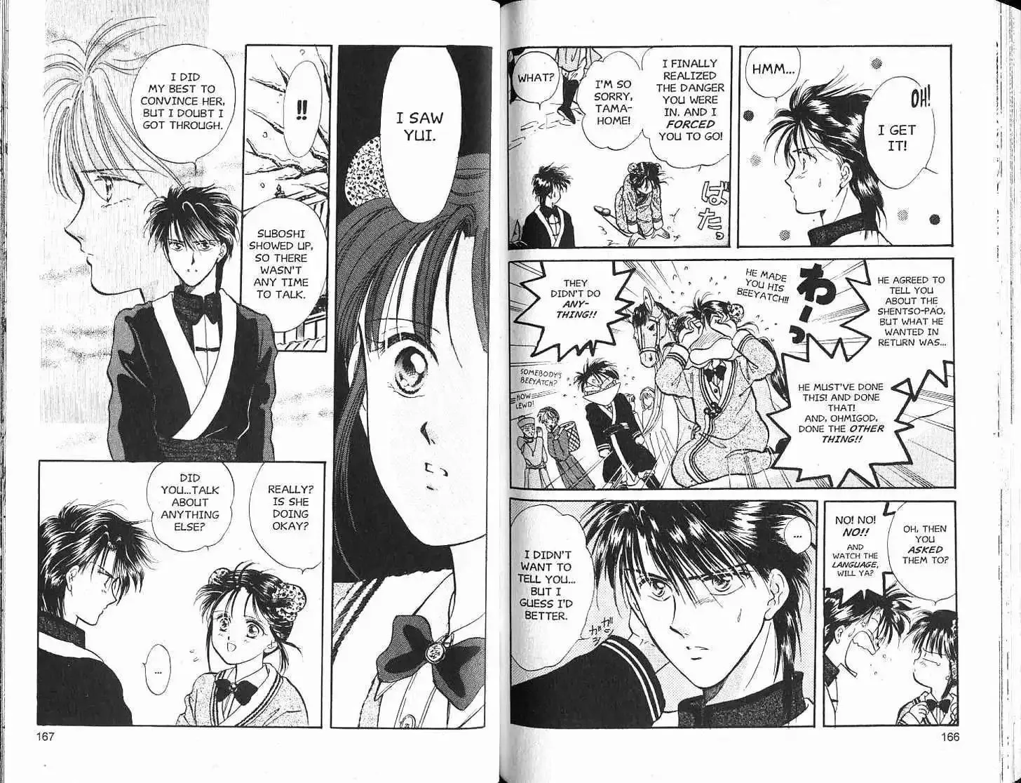 Fushigi Yuugi - Page 84